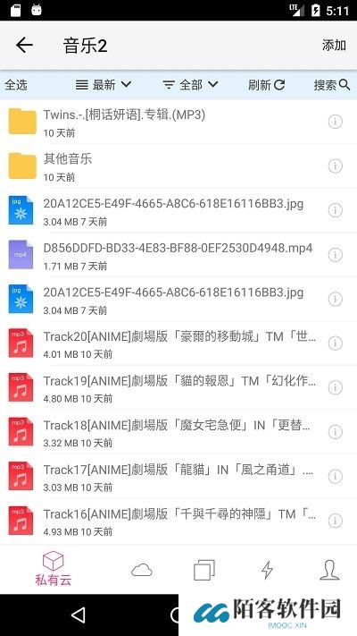 城通网盘