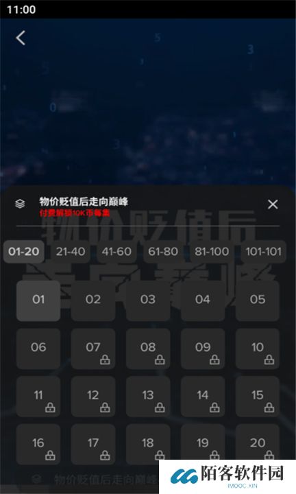 麦芽短剧app