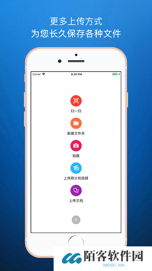 城通网盘