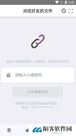 城通网盘