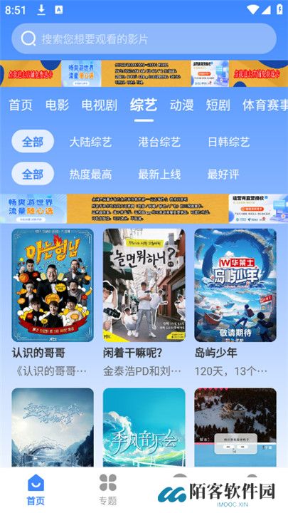 鼎峰影视大全