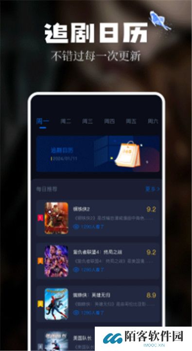 奇优影评