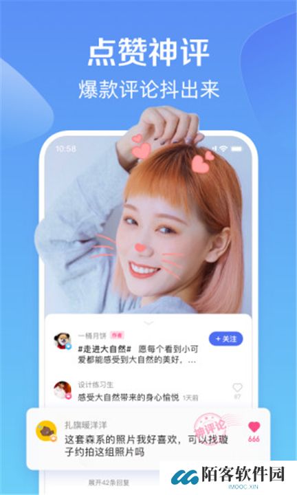 度小视