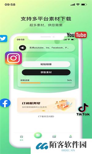 光影存图