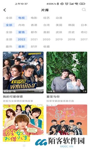 蓝天视频免费追剧app