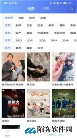火焰视频下载