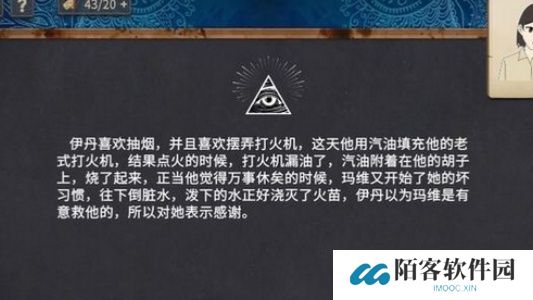 你已经猜到结局了吗全关卡玩法-你已经猜到结局了吗全关卡如何通关 你已经猜到结局了吗全关卡玩法-你已经猜到结局了吗全关卡如何通关