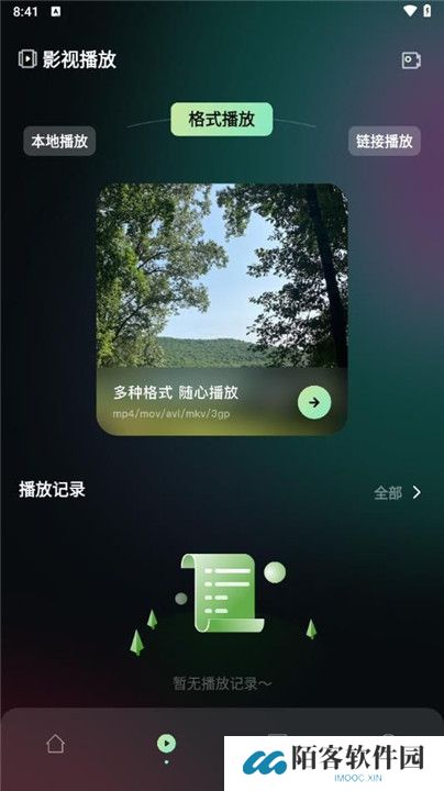 花生影评播放器
