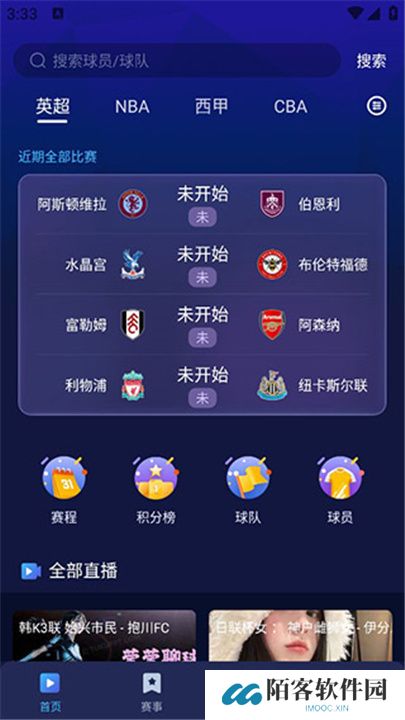 鲸鱼体育app