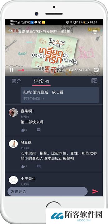 泰剧兔下载