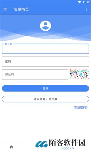 准心精灵