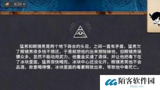 你已经猜到结局了吗全关卡玩法-你已经猜到结局了吗全关卡如何通关 你已经猜到结局了吗全关卡玩法-你已经猜到结局了吗全关卡如何通关