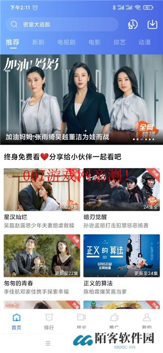 天空视频下载