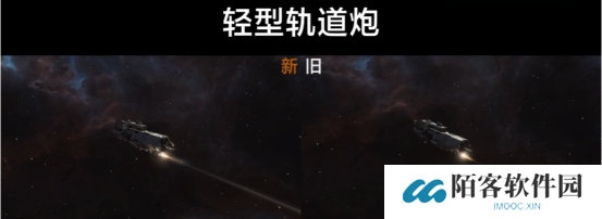 弹道更亮，尾焰更强，拉格朗日武器特效真拉满了