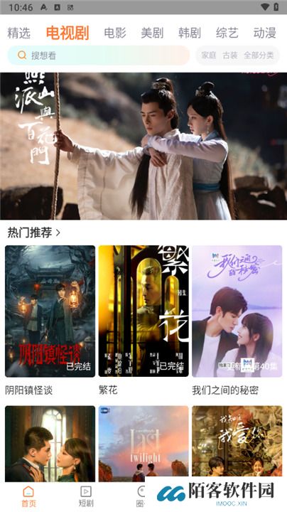 飞马影院软件下载