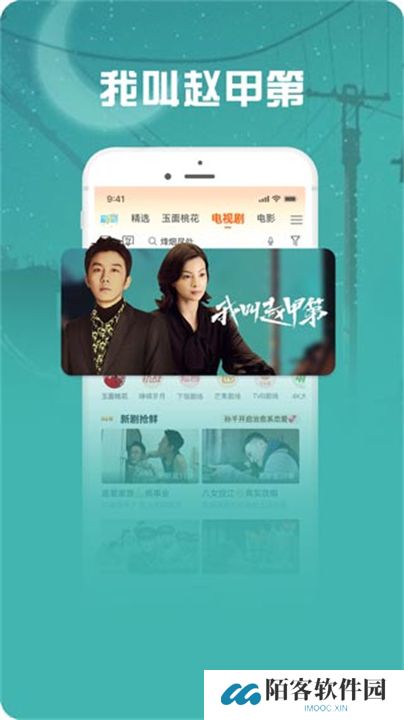 咪咕爱看下载