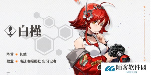新月同行白槿技能介绍