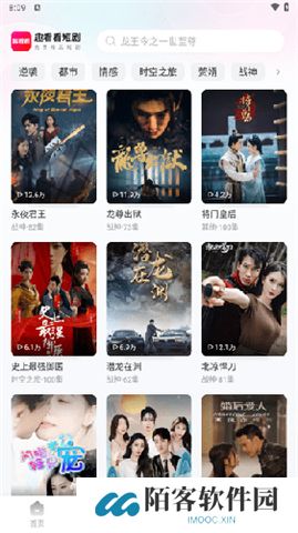 趣看看短剧app下载