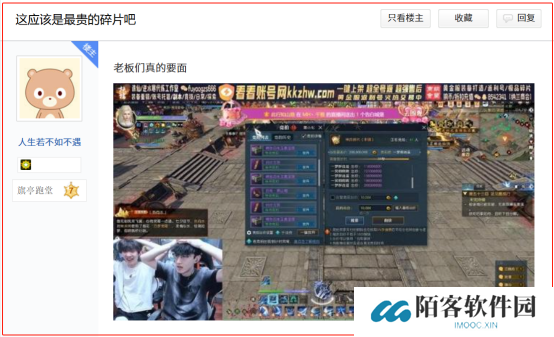黄金服上演造富神话：48支战队氪金超3亿，全服玩家每人获利超3000