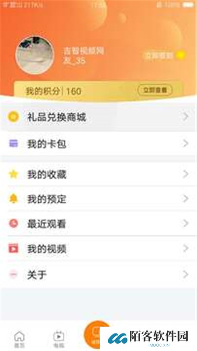 吉智视频下载
