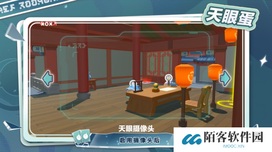 智斗风云再添新变数！《蛋仔派对》揪出捣蛋鬼迎来多方上新&调整！