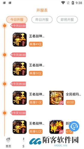 氓兔游戏盒子