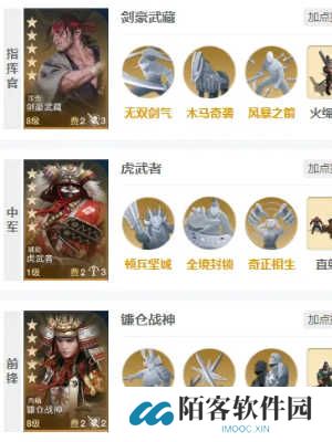 《世界启元》虎武者玩法介绍