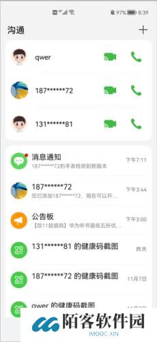 华为儿童手表