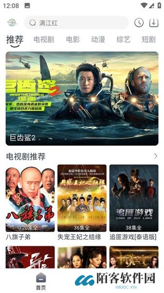 气球影视