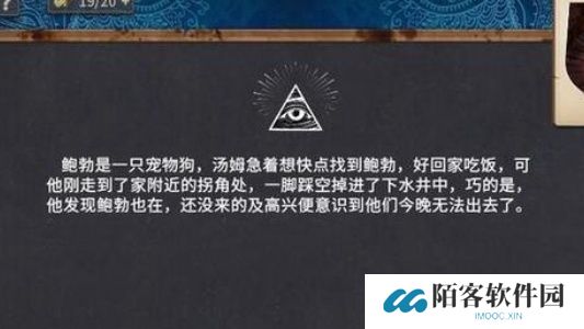 你已经猜到结局了吗全关卡玩法-你已经猜到结局了吗全关卡如何通关 你已经猜到结局了吗全关卡玩法-你已经猜到结局了吗全关卡如何通关