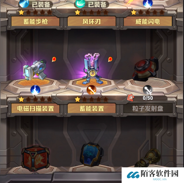 向僵尸开炮超武怎么上阵