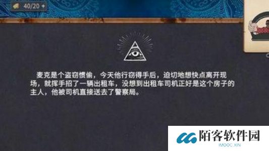 你已经猜到结局了吗全关卡玩法-你已经猜到结局了吗全关卡如何通关 你已经猜到结局了吗全关卡玩法-你已经猜到结局了吗全关卡如何通关