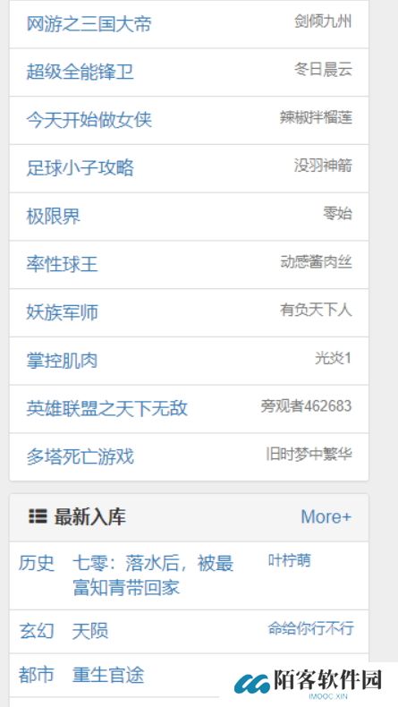 第一版主网