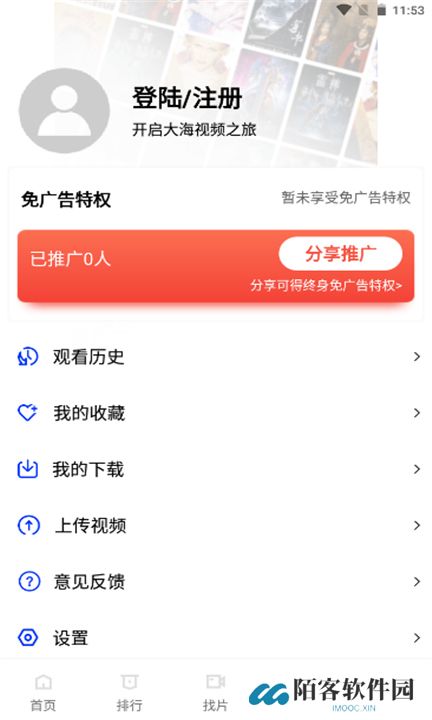 火焰视频下载