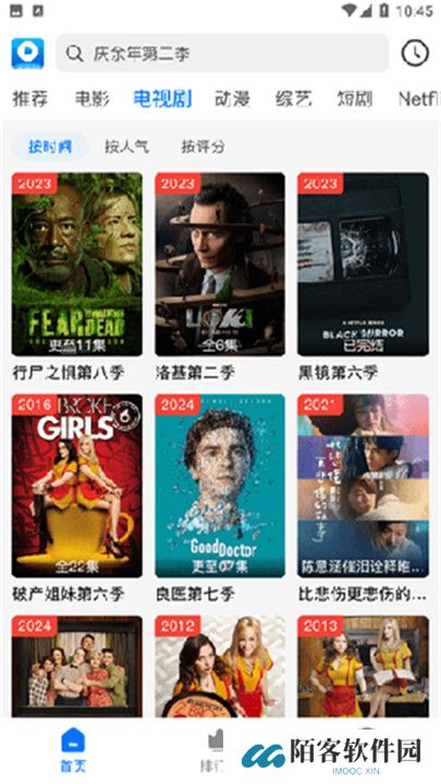 酷酷哒影院