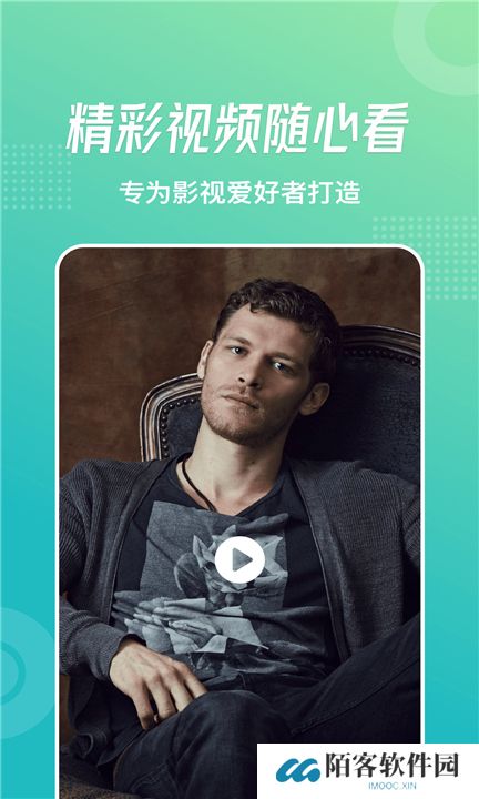 追风视频软件下载