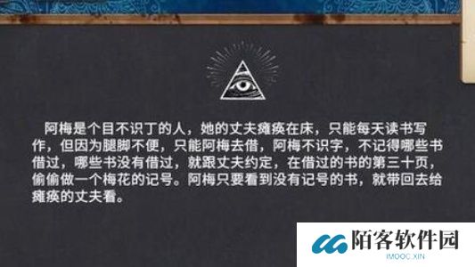 你已经猜到结局了吗全关卡玩法-你已经猜到结局了吗全关卡如何通关 你已经猜到结局了吗全关卡玩法-你已经猜到结局了吗全关卡如何通关