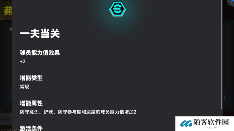 最佳清道夫巴雷西登场，青春开学季多多福利放送！
