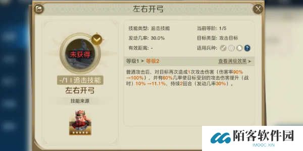 《世界启元》三狮女王介绍
