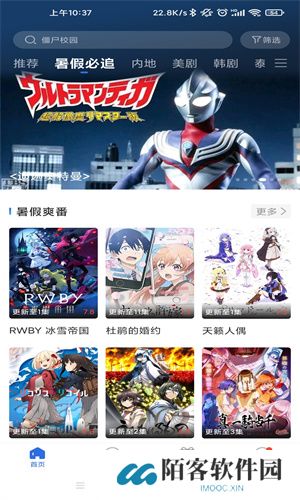 蓝天视频免费追剧app