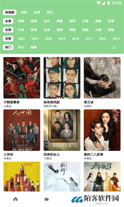 轻简视频下载