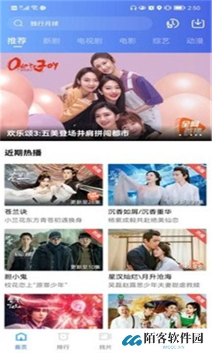 火焰视频下载