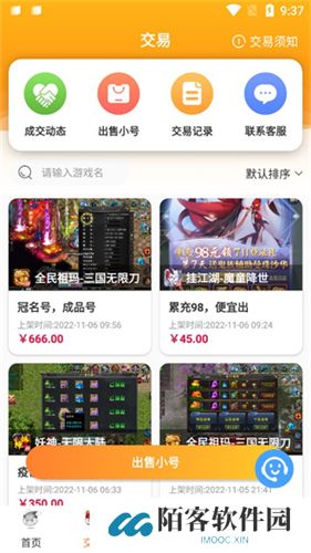 氓兔游戏盒子