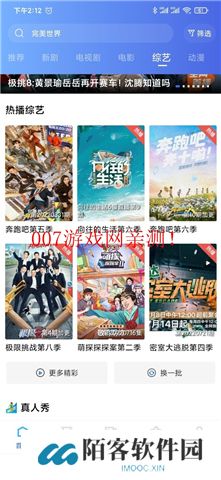 天空视频下载