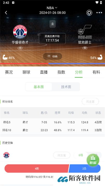 鲸鱼体育app