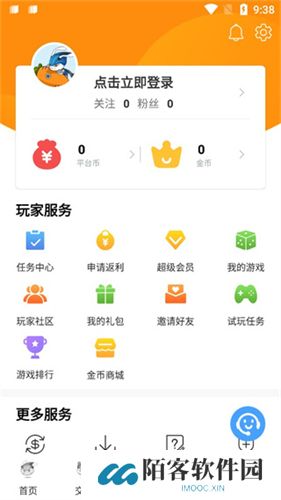 氓兔游戏盒子