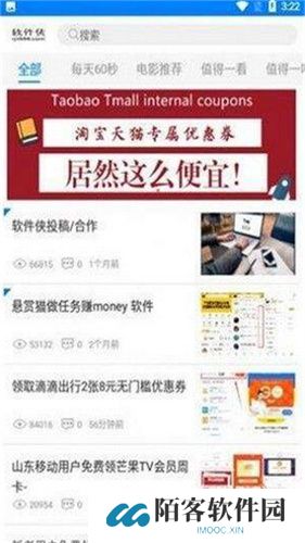 lanzous分享软件库