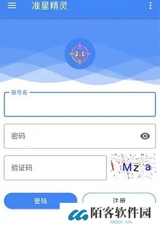 准心精灵