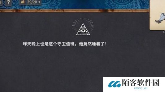 你已经猜到结局了吗全关卡玩法-你已经猜到结局了吗全关卡如何通关 你已经猜到结局了吗全关卡玩法-你已经猜到结局了吗全关卡如何通关