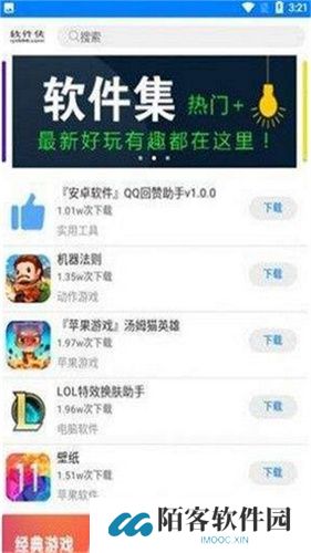 lanzous分享软件库